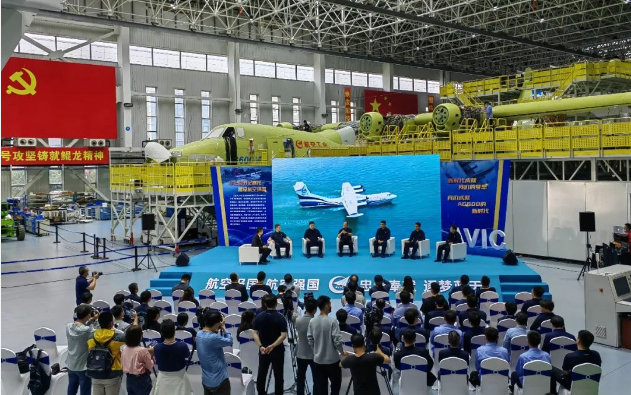 航空工業舉辦“國企開放日”活動