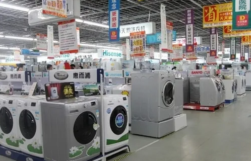 “雙11”從價格內卷走向創新較量 家電企業拓展新興渠道引流清庫存