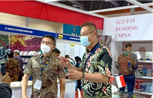 中國優秀圖書亮相印度尼西亞國際書展