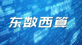 從“西電東送”到“東數西算”——甘肅借“風光”優勢做好“東西”文章
