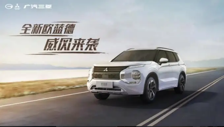 歷經21年三代更新 全新歐藍德正式下線