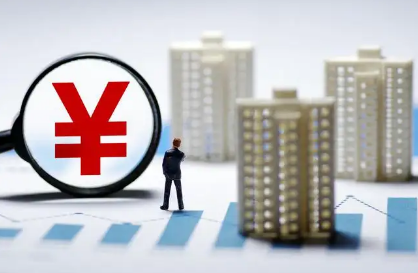 多城房貸利率降至歷史低位 專家稱仍存進一步下調空間