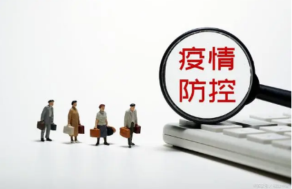 堅定不移 千方百計——各地統籌疫情防控和經濟社會發展綜述