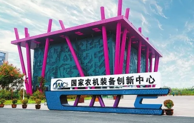 國家農機裝備創新中心：為“中國飯碗”插上科技翅膀