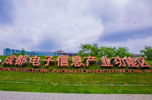 四川成都：推進產業建圈強鏈 打造世界級新型顯示名片