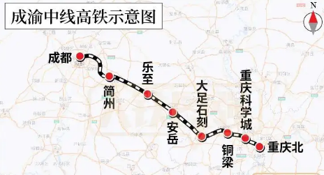 成渝中線高鐵開工建設 成渝地區雙城經濟圈將新增一條大通道