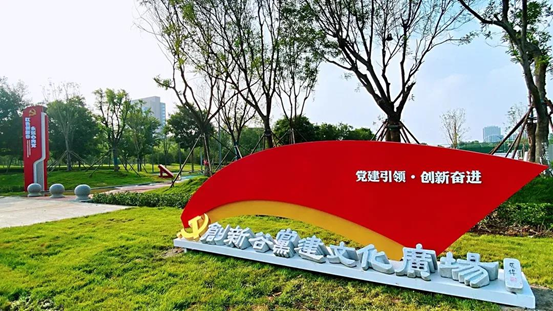 山東濟寧高新區：強基固本筑堡壘 凝心聚力擔使命