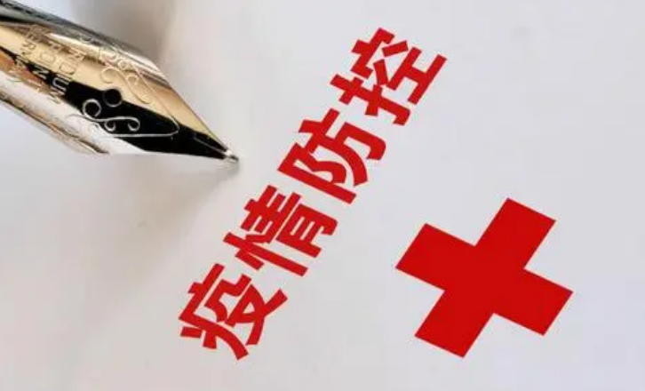 國務院聯防聯控機制：各地成立專班整治層層加碼