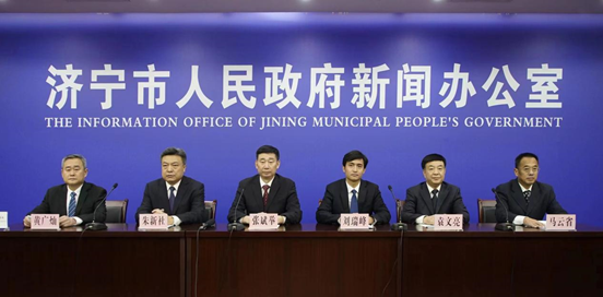 山東省濟寧市召開第11場惠民工程主題系列新聞發布會--全面改善提升居住環境