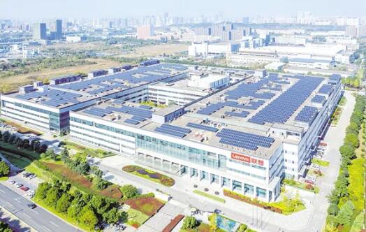 國內首張信息產業零碳工廠證書出爐 授予聯想集團武漢產業基地