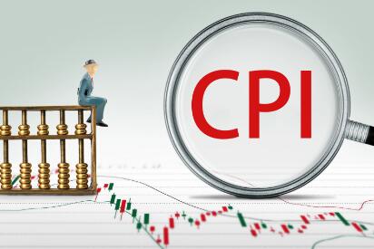 11月CPI重回“1”時代 PPI同比繼續回落