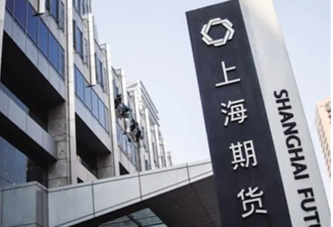 上期所將加快氫氧化鋰、鈷期貨的研發工作