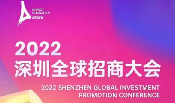 8790億元背后的“高質量發展新機遇”