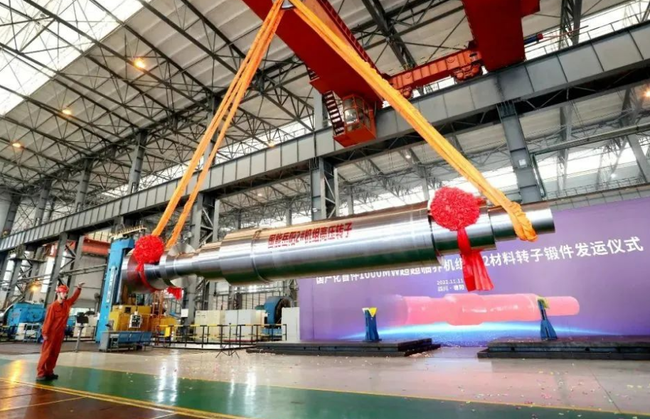 國機重裝研制的首個國產超超臨界機組FB2轉子交付