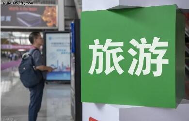 2022年國內旅游收入預計降幅近兩成