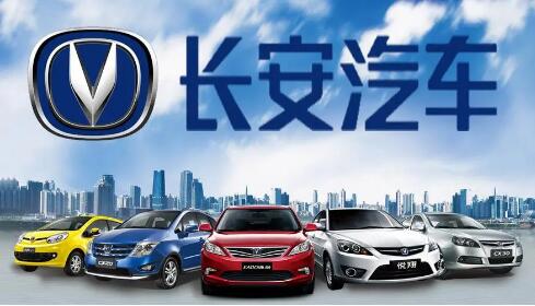 產品升級帶動行業發展 長安汽車持續發力新賽道