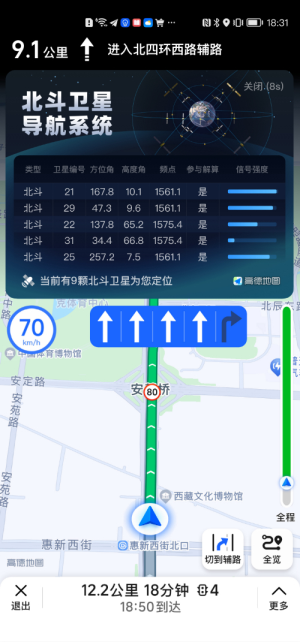 20221214171602309.png 微信圖片_20221214171437.png