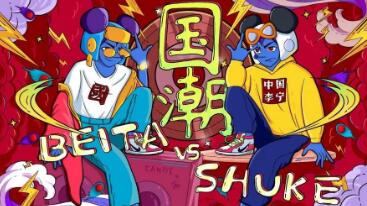 國潮經濟蓬勃發展 新風尚為消費注入新活力