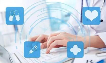 “云就醫”改變診療模式 豐富產業場景呵護人民健康