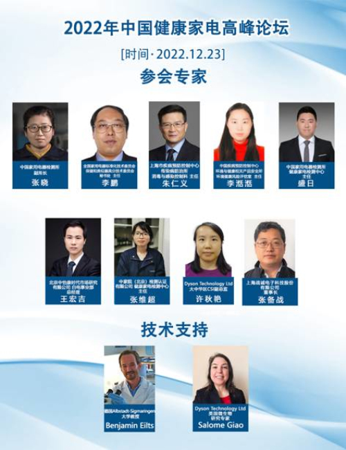 20221224142808420.jpg 微信圖片_20221224142637.jpg