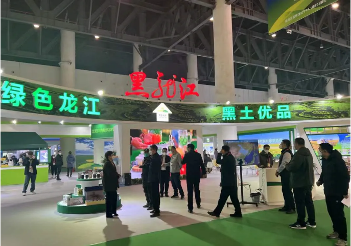 黑龍江“黑土優品”閃亮第十九屆農交會