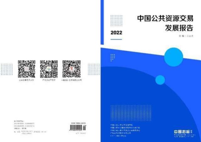 20221227132753773.jpg 微信圖片_20221227132710.jpg