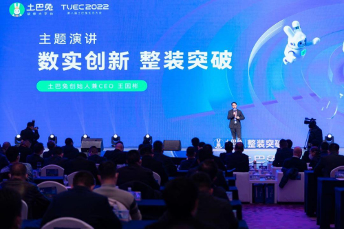 土巴兔發布“背靠背創新計劃”，重點扶持口碑裝企整裝突破