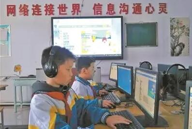 中小學互聯網接入率達100% 超過3/4學校實現無線網絡覆蓋