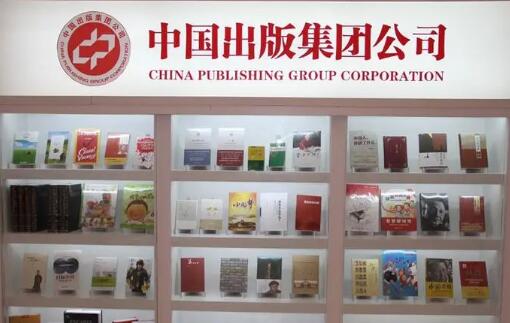 第十四屆“全國文化企業30強”發布