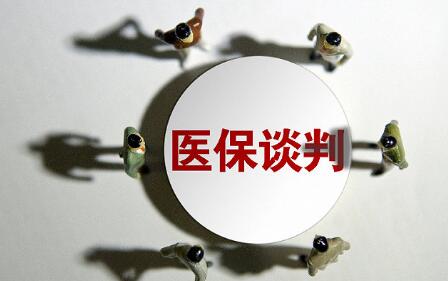 2022國家醫保談判落幕 大病用藥是重點