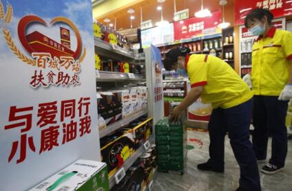 中國石油入選全國消費幫扶助力鄉村振興優秀典型案例