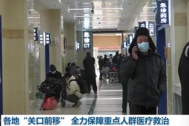 全力做好重點人群醫療救治和健康保障