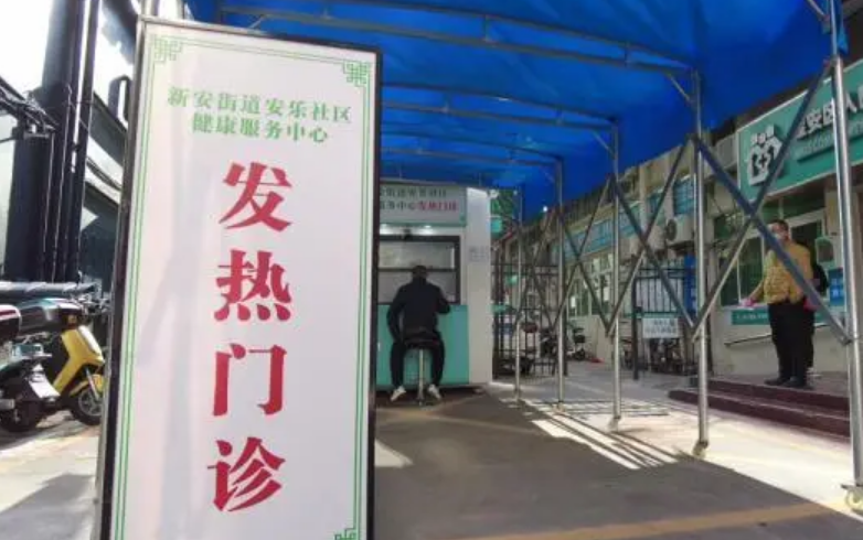 全國發熱門診和急診診療量達峰后持續下降