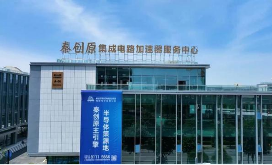 陜西高新區總數達29家 集聚全省56%的高新技術企業