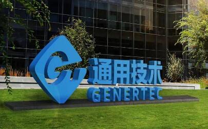 聚焦機床、健康兩大主業發力 通用技術集團經營指標飄紅