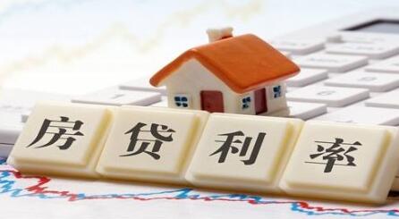多地首套房貸利率進入“3”階段 首付、二套認定等政策有望進一步寬松