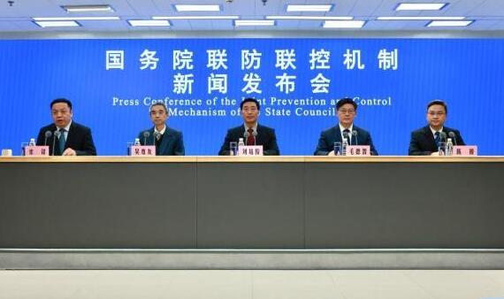 是否還會出現短時間集中大規模流行的疫情——國務院聯防聯控機制新聞發布會回應防疫關切
