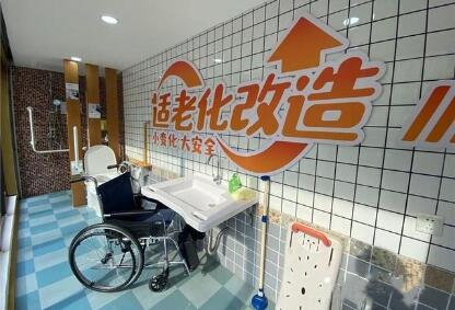 從居家到社區、由線下及線上 各地加快推進適老化改造