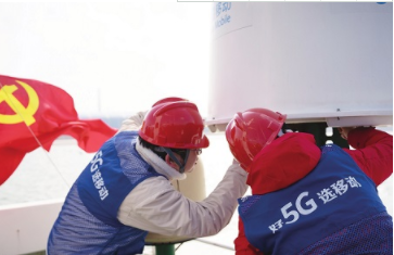 5G網絡首次抵達第一島鏈