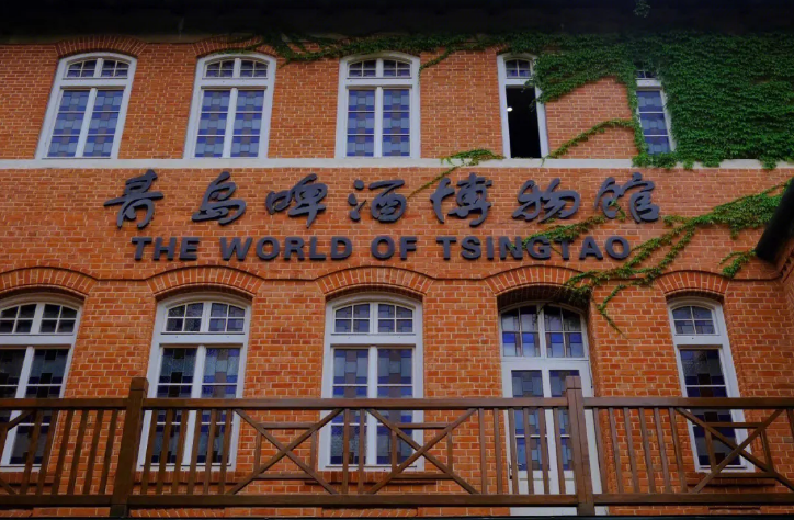 青島啤酒博物館——再現百年工業遺產魅力