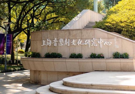 填補國內原創服務平臺空白 上海音樂劇文化研究中心啟用