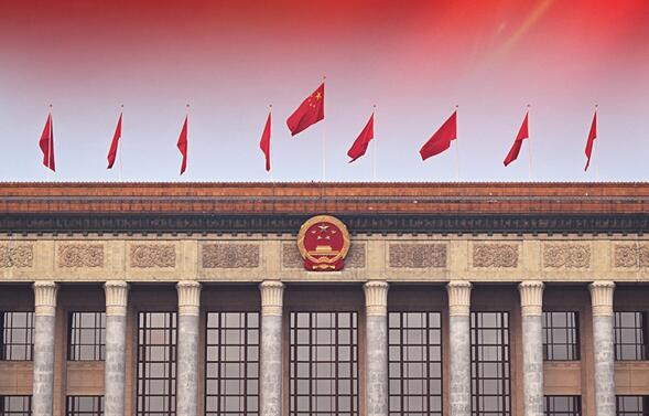 奮進在不可逆轉的復興進程上——從全國兩會看新時代十年偉大變革