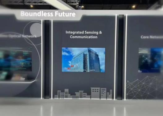 中國聯通攜手中興通訊聯合展出業界 首個單AAU通感算控一體化技術驗證成果