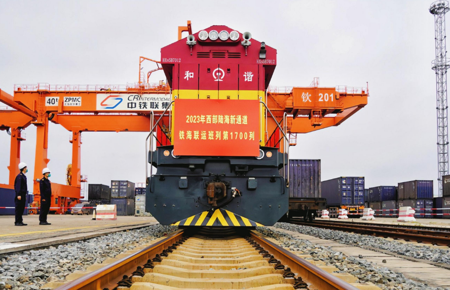 2023年西部陸海新通道第1700列鐵海聯運班列發車
