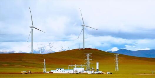 三峽西藏措美哲古風電場累計發電量超1億千瓦時
