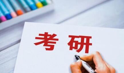 教育部：2022年全國研究生招生人數比上年增長5.61%