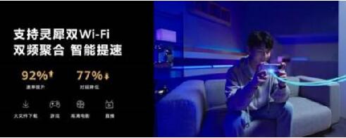 華為發布凌霄技術 顛覆性加速數字革命