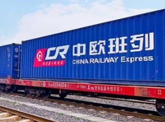 首列“武漢—白俄羅斯若季諾”中歐班列發車