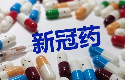 國家醫保局：對醫保藥品目錄外新冠治療藥品實施分類管理