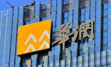 華潤集團：全面落實“四個重塑” 打造價值創造工作體系 爭創世界一流企業